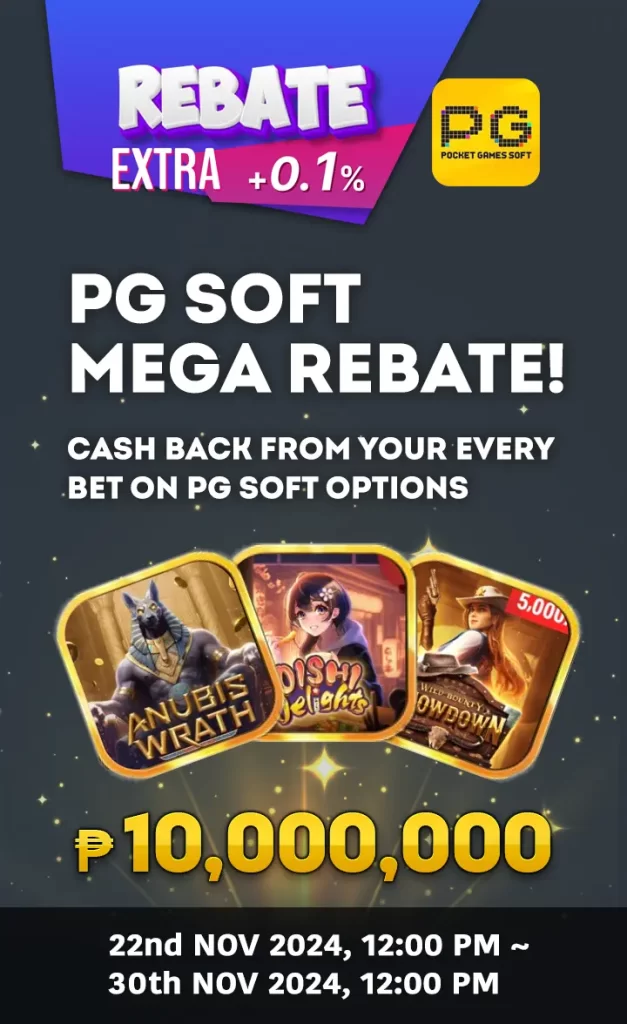 PG SOFT MEGA REBATE at MWCash.bet