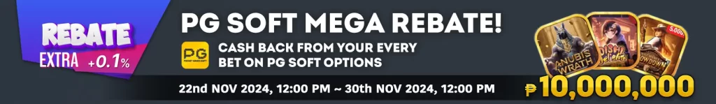 PG SOFT Mega Rebate: Maximize Your Rewards at MWcash.bet